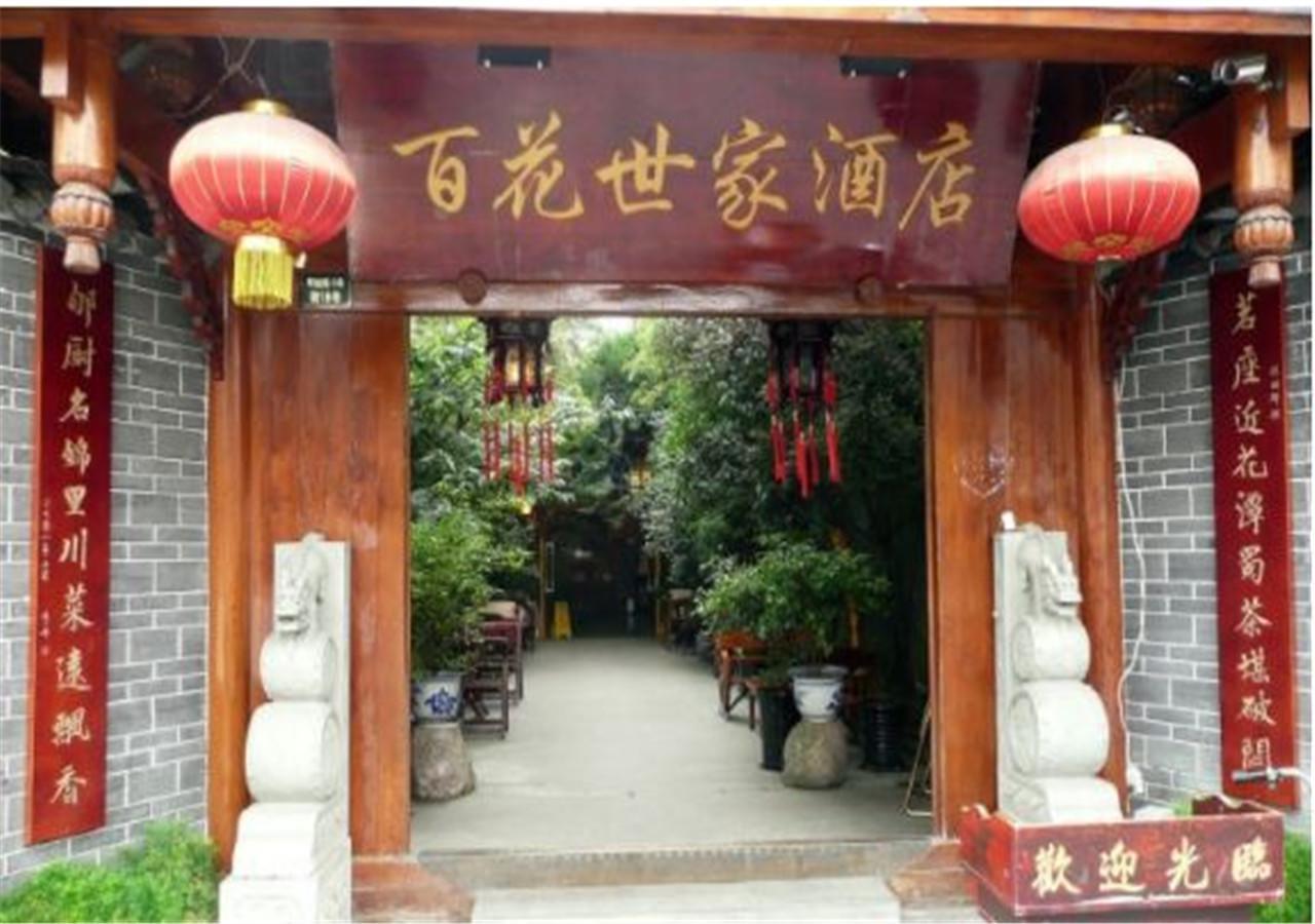 Starway Flower Hotel Chengdu Exterior foto